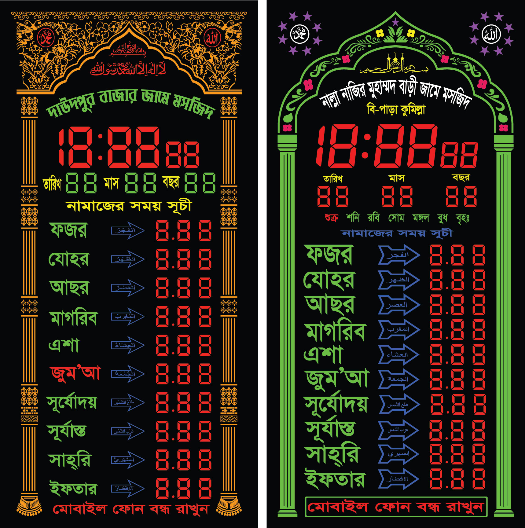 Prayer Time Table